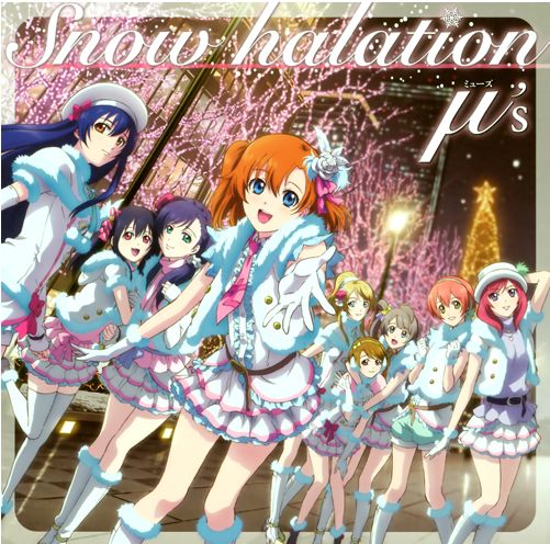 ラブライブ Snow halation 初版 CD μ´s 激レア-